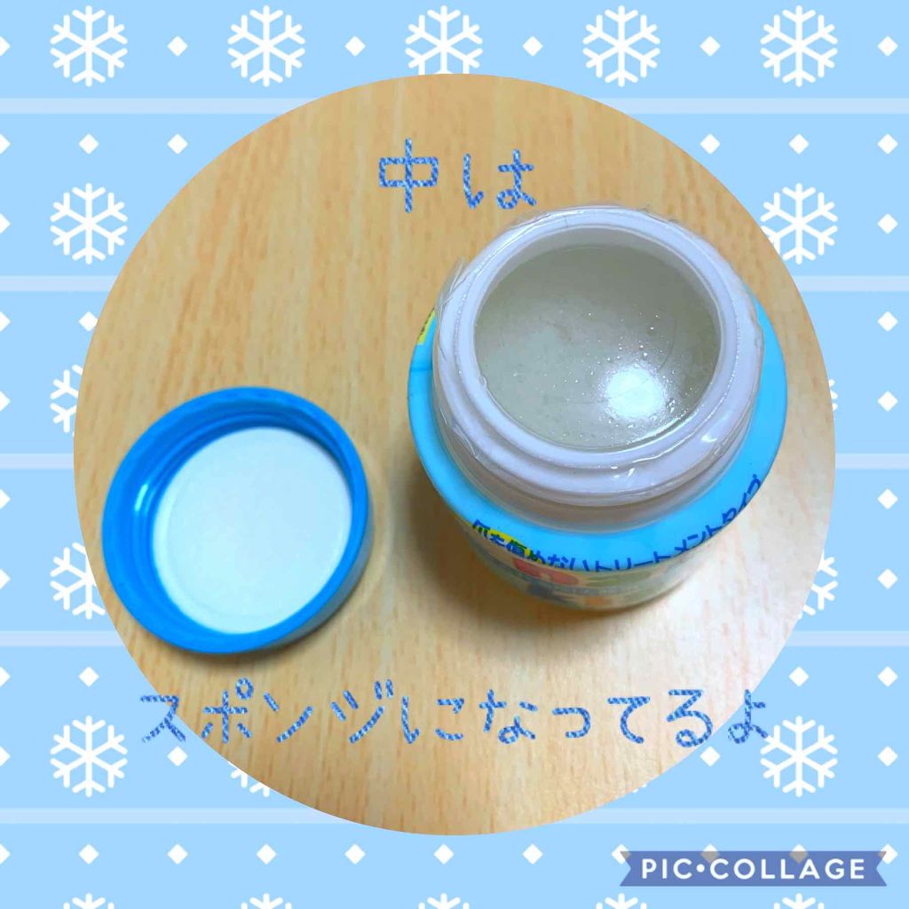 エルファー ネイルキッスA/DAISO/除光液を使ったクチコミ(2枚目)