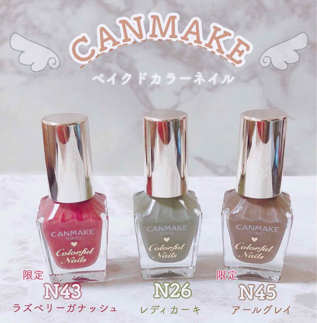 カラフルネイルズ/キャンメイク/マニキュアを使ったクチコミ(2枚目)