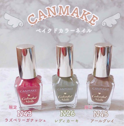 カラフルネイルズ/キャンメイク/マニキュアを使ったクチコミ(2枚目)