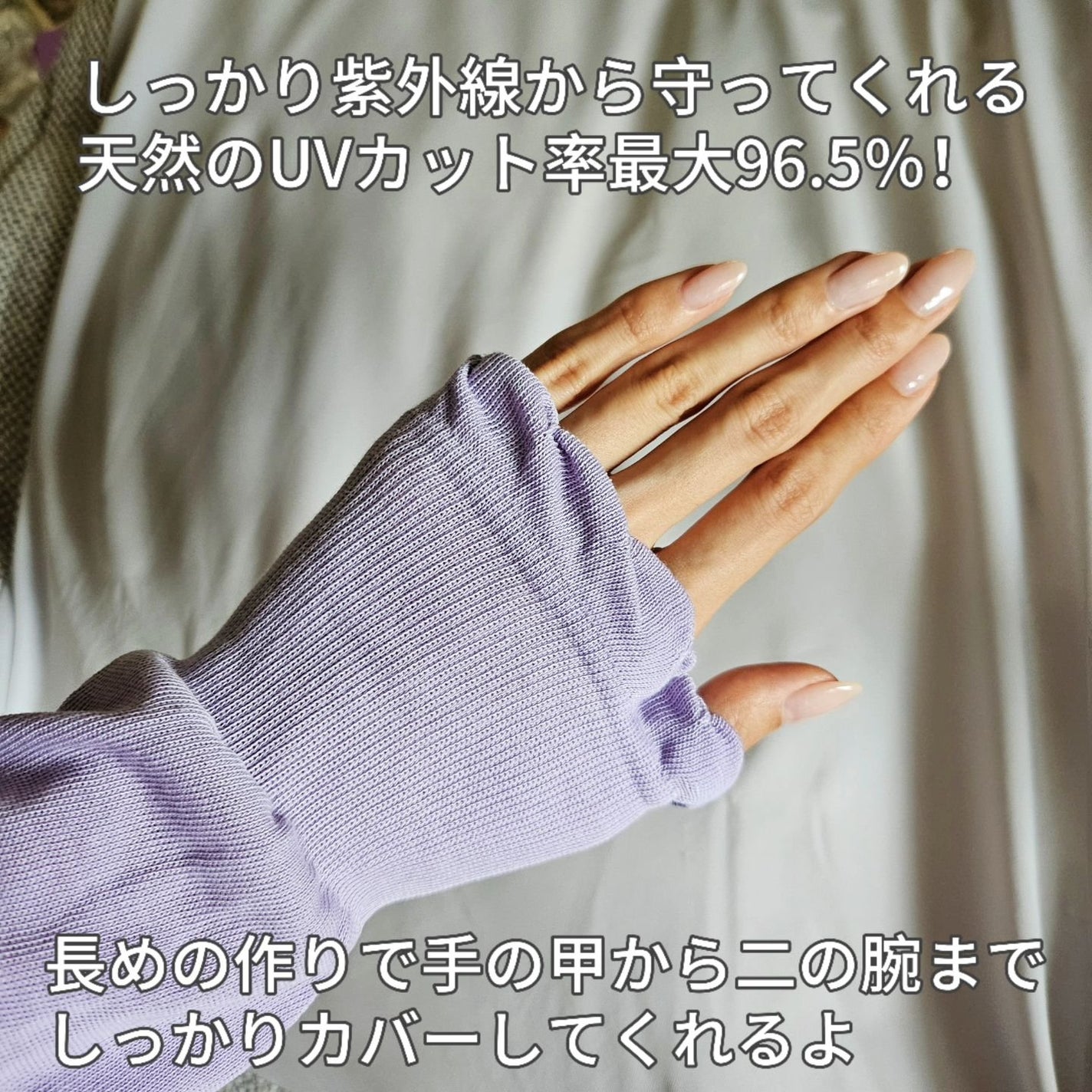 yukii on LIPS 「MISHIILISTオーガニックコットン100%UVカットアー..」(4枚目)