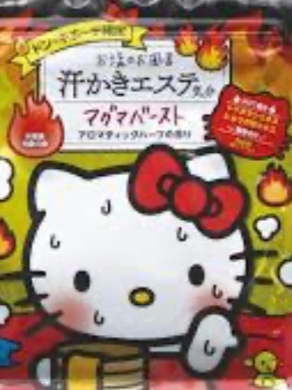 汗かきエステ気分 マグマバースト/マックス/無機塩系入浴剤を使ったクチコミ(1枚目)