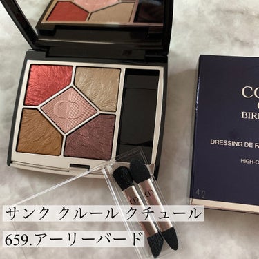 サンク クルール クチュール＜バーズ オブ ア フェザー＞ 659 アーリー バード/Dior/アイシャドウパレットを使ったクチコミ（3枚目）