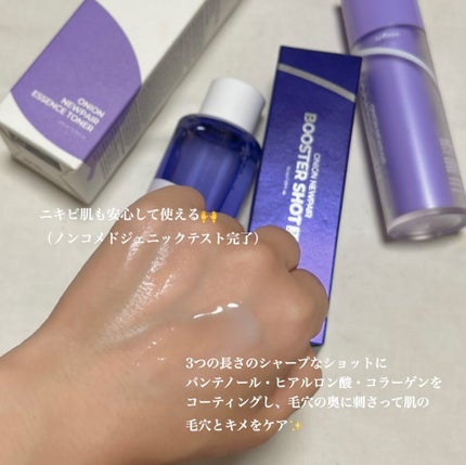 ブースターショット2000/Isntree/ブースター・導入液を使ったクチコミ(3枚目)