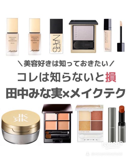 【旧】ディオールスキン フォーエヴァー スキン コレクト コンシーラー/Dior/リキッドコンシーラーを使ったクチコミ(1枚目)