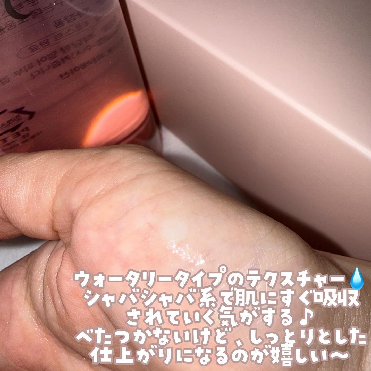 リデンス チェリートーン＆スポットスキンブースタートナー/redence/化粧水を使ったクチコミ（3枚目）