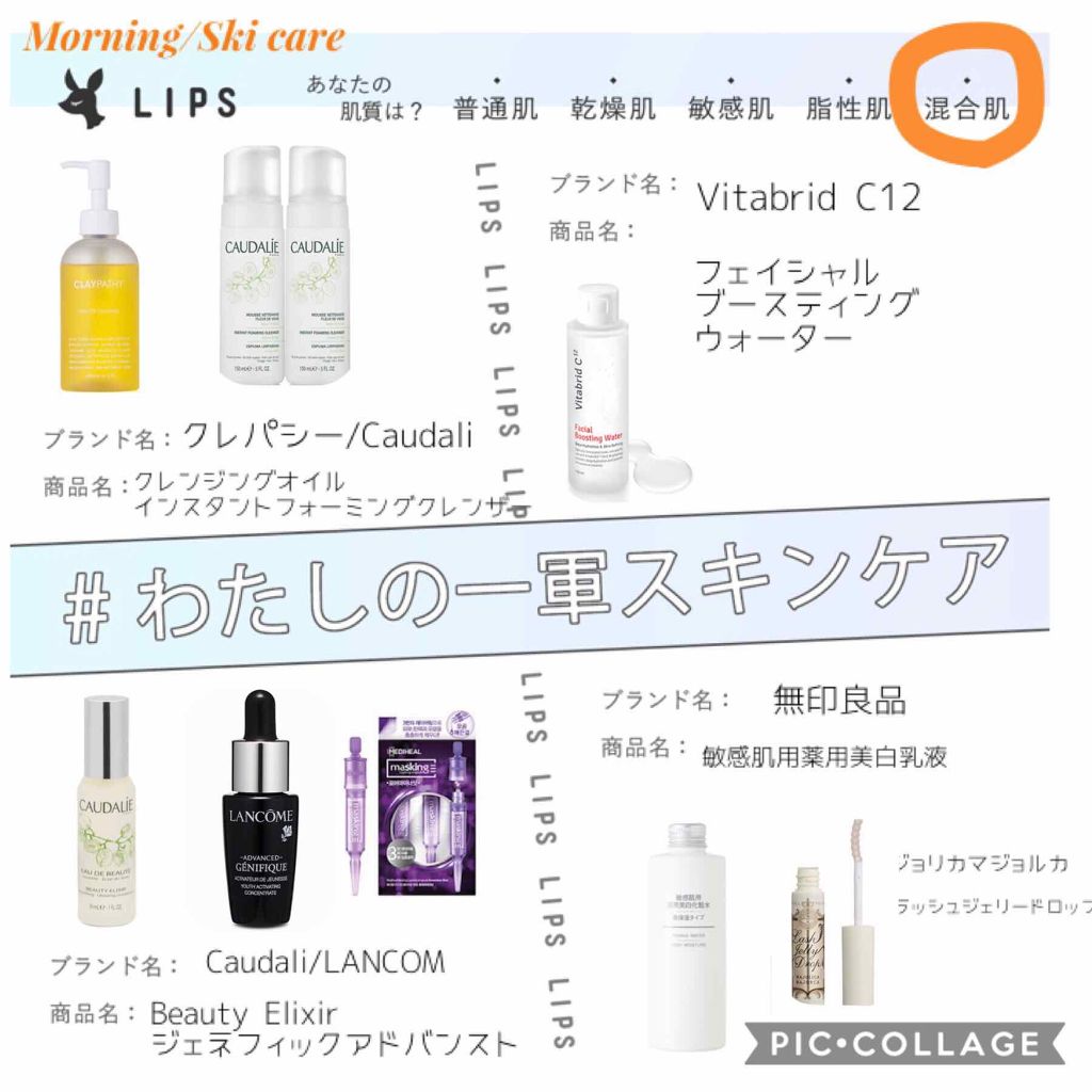 クレンジングオイル/CLAYPATHY/オイルクレンジングを使ったクチコミ（1枚目）