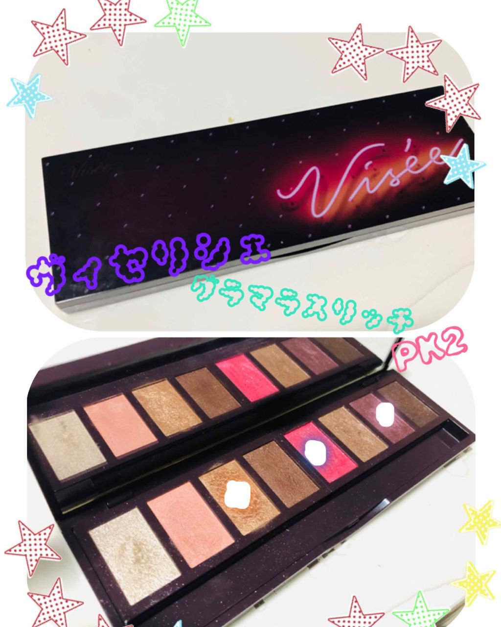 センセーショナルエフェクト アイシャドウ/MAYBELLINE NEW YORK/リキッドアイシャドウを使ったクチコミ（2枚目）