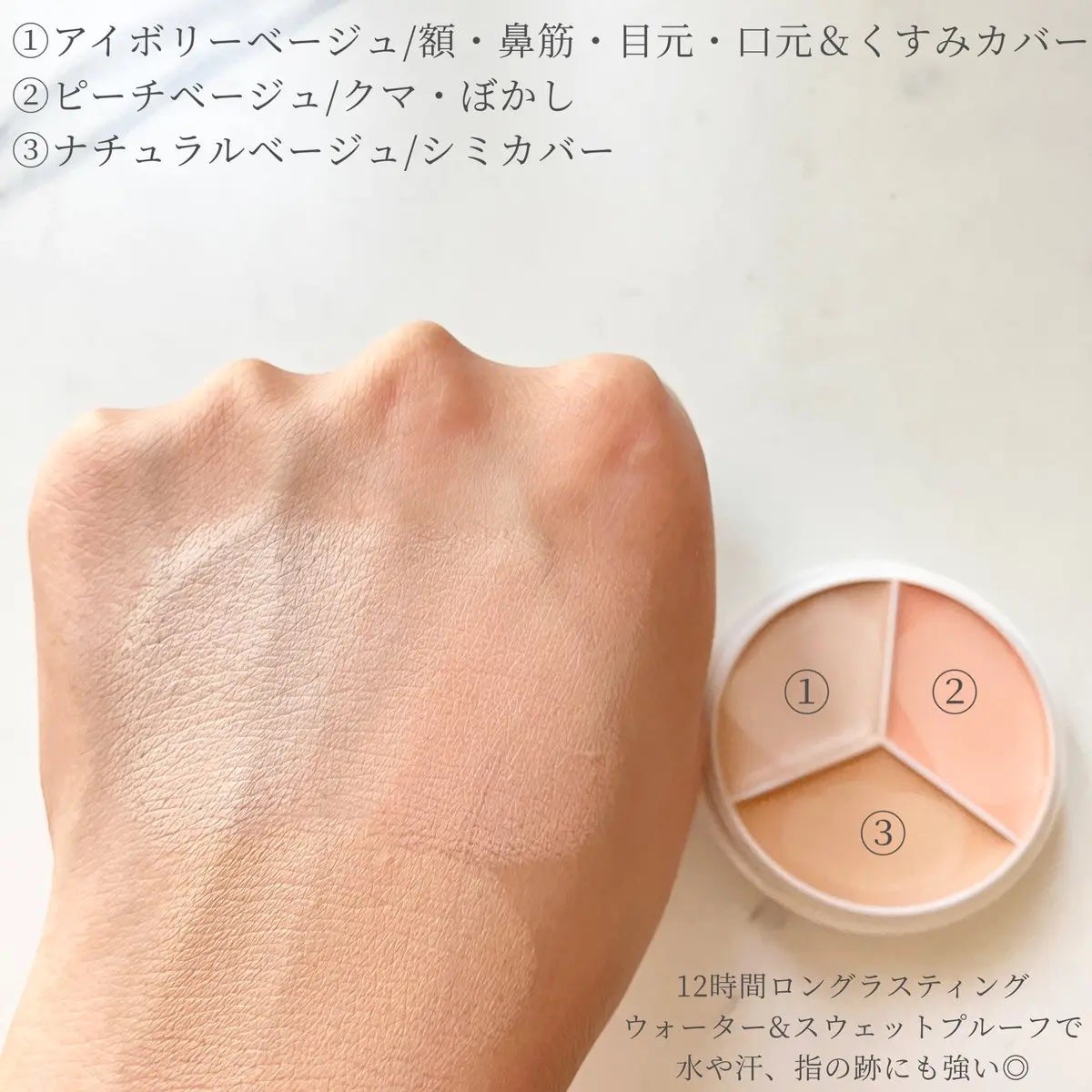 カバーアッププロコンシーラー/TFIT/パレットコンシーラーを使ったクチコミ(3枚目)