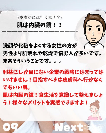 けんけん/健康美容で垢抜け🍀 on LIPS 「こんにちは🙄@kenkenuniversity_salon◀︎..」(9枚目)