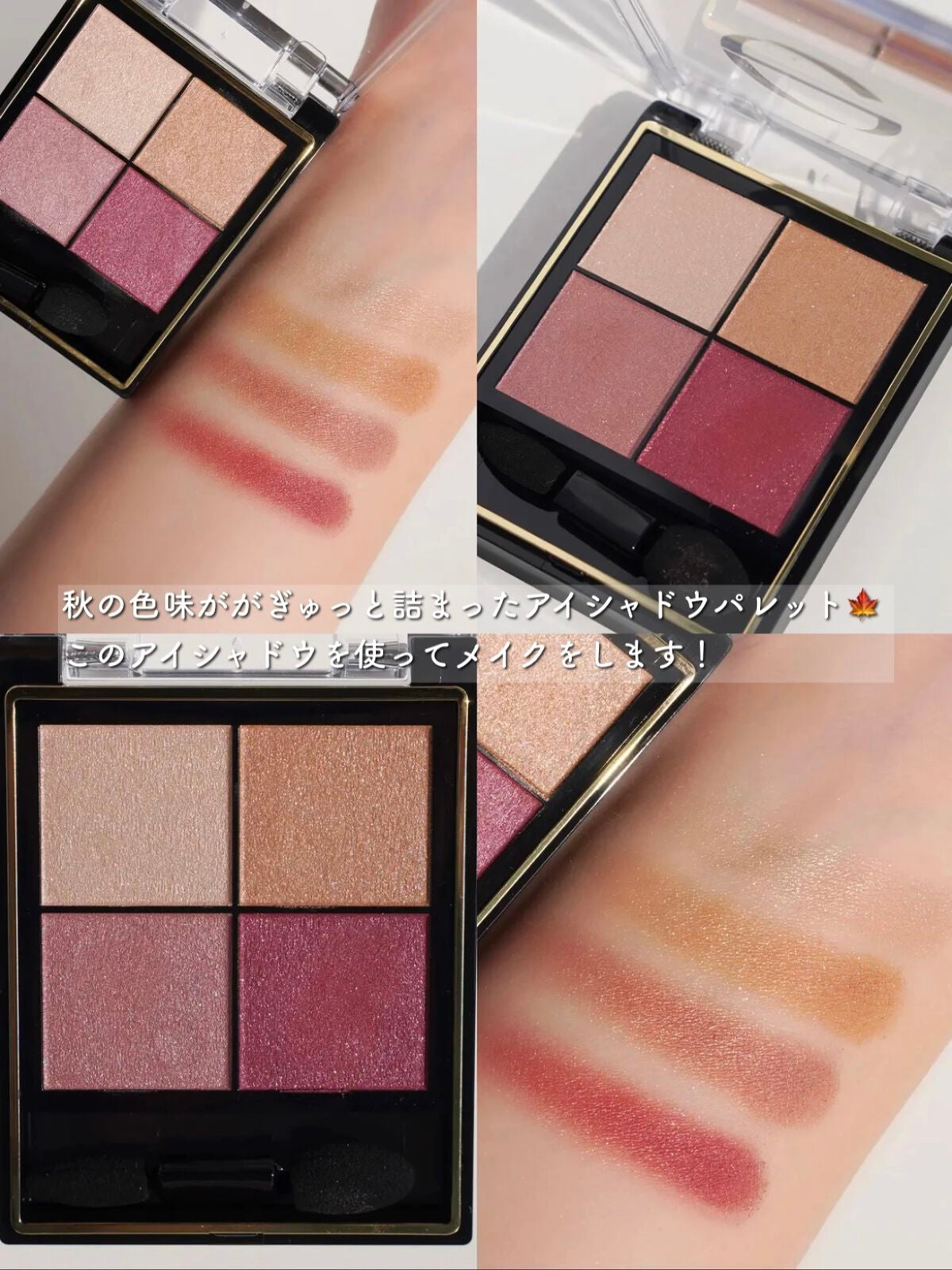 リアルクローズシャドウ/excel/アイシャドウパレットを使ったクチコミ(4枚目)