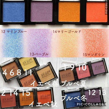 UR GLAM POWDER EYESHADOW/U R GLAM/単色アイシャドウを使ったクチコミ(3枚目)