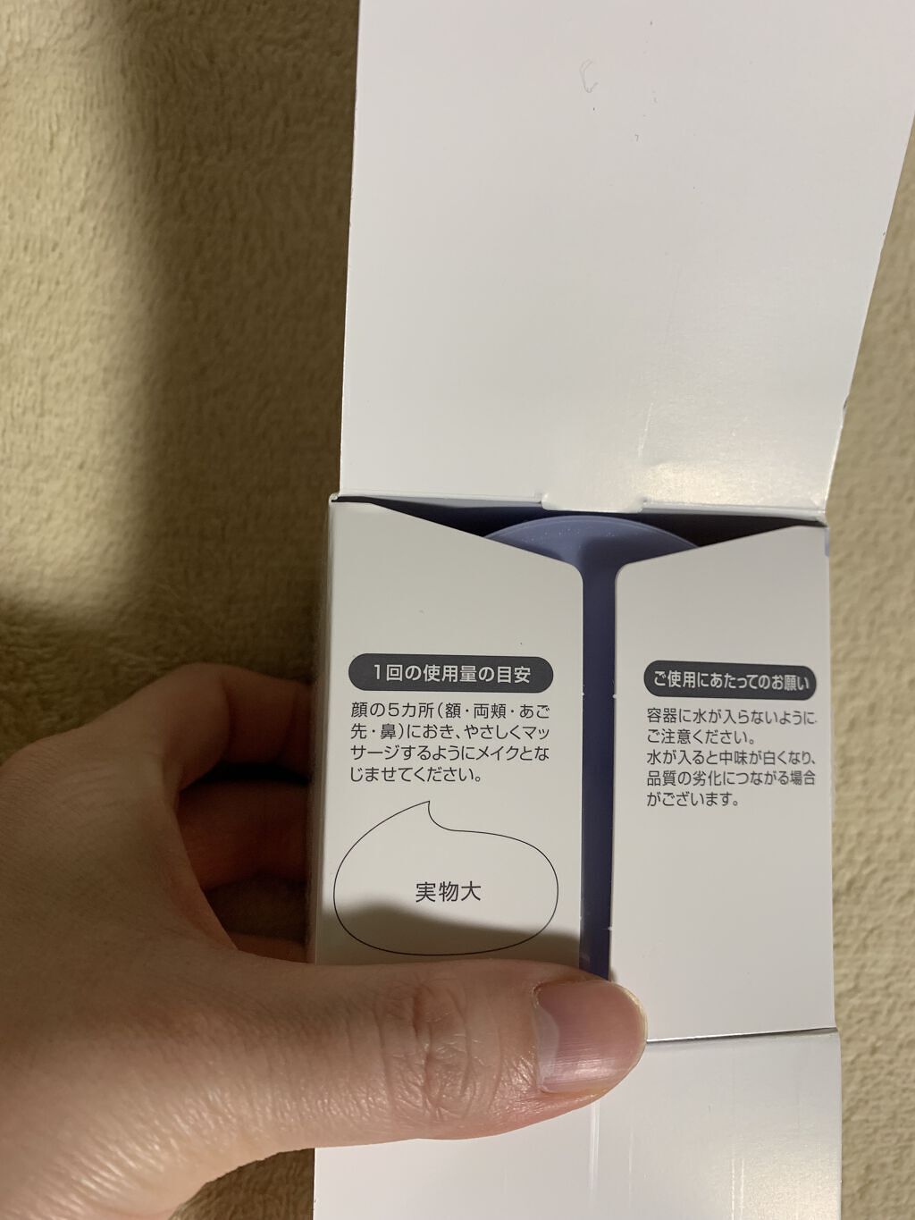 パーフェクトメルティングバーム/SENKA（専科）/クレンジングバームを使ったクチコミ（2枚目）