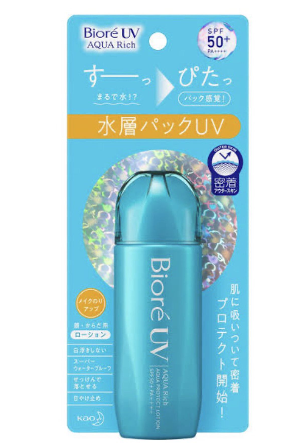 ビオレUV アクアリッチ アクアプロテクトミスト/ビオレ/日焼け止めミスト・スプレーを使ったクチコミ（1枚目）