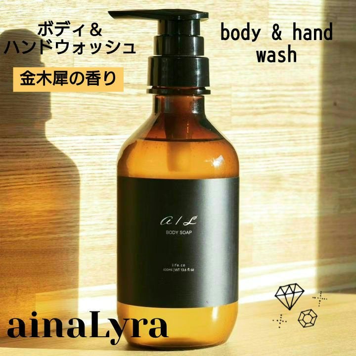 ðª»Jmp.ðŒðððð 333𪻠on LIPS ãð§¡ainaLyraâ¡ð§¡â¡ãbody&handwashéæšçã4..ãïŒ1æç®ïŒ