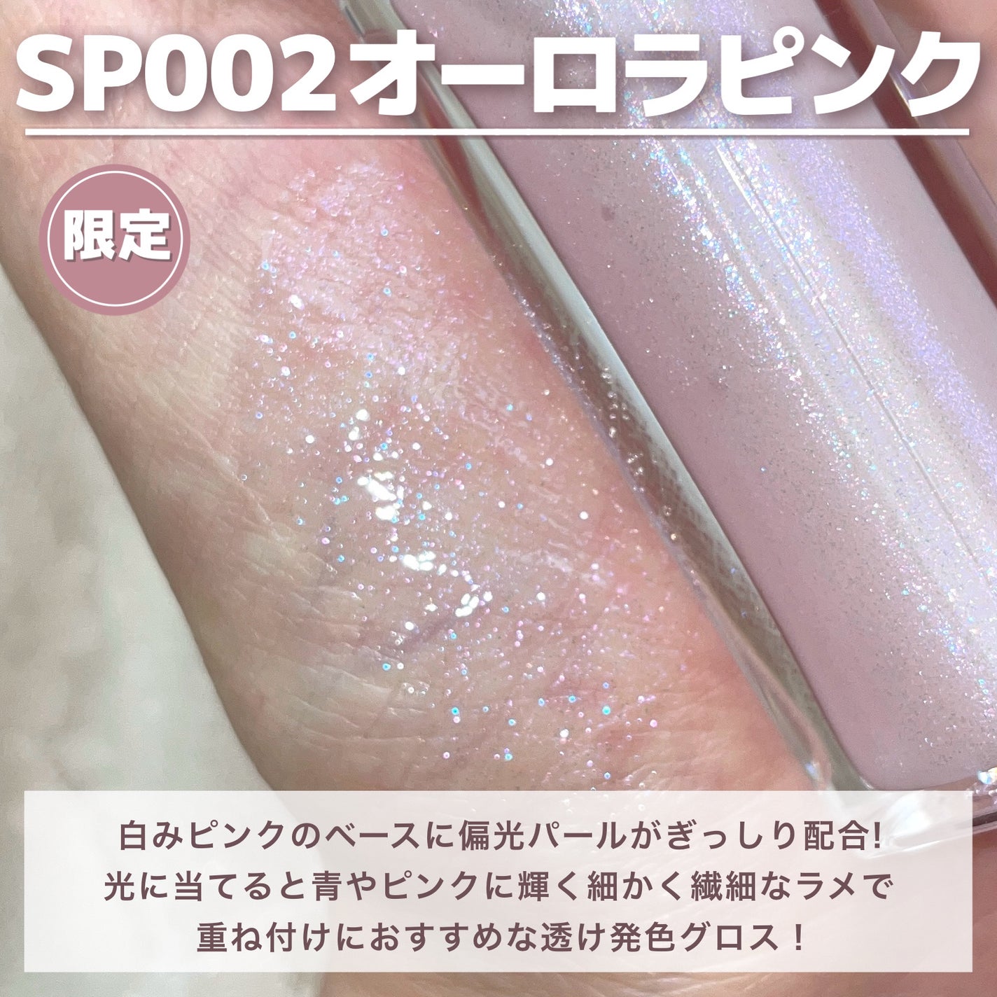 エッセンス リッププランパー/Visée/リッププランパーを使ったクチコミ(3枚目)