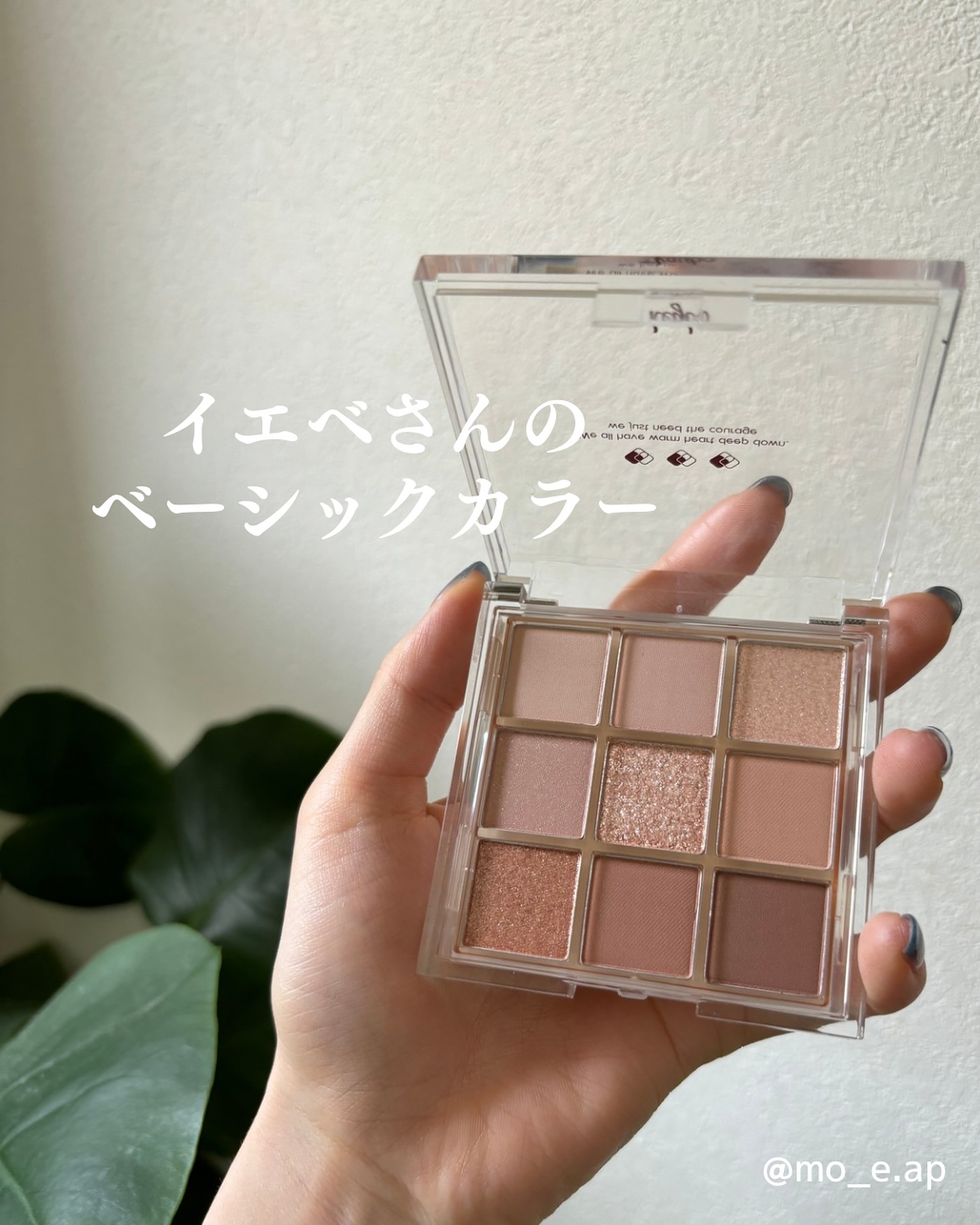KEYBO FALL IN LOVE SHADOW PALETTE/keybo/アイシャドウパレットを使ったクチコミ（1枚目）