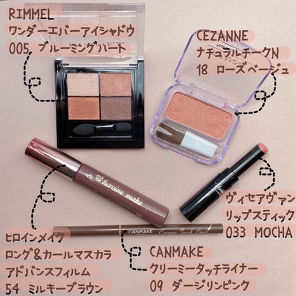 ロング&カールマスカラ アドバンストフィルム/ヒロインメイク/マスカラを使ったクチコミ(5枚目)