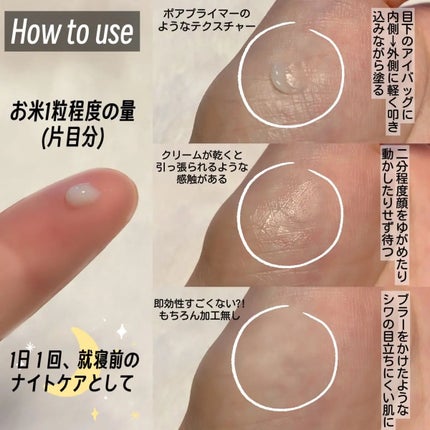 アイファルトアイバッククリーム|Dr.Melaxinの効果に関する アイファルトアイバッククリーム|Dr.Melaxinの効果に関する