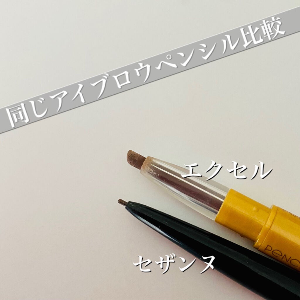 超細芯アイブロウ/CEZANNE/アイブロウペンシルを使ったクチコミ(3枚目)