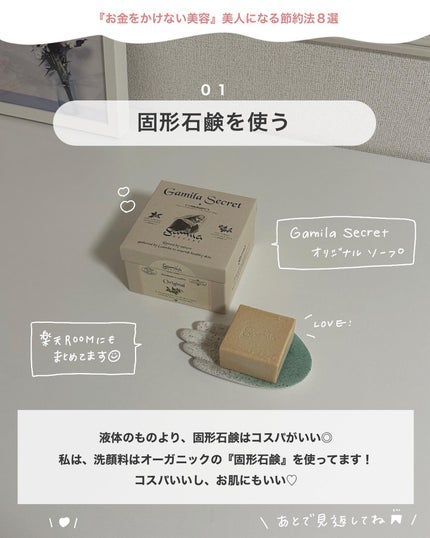 弱酸性ボディミルク/matsukiyo/ボディミルクを使ったクチコミ(2枚目)