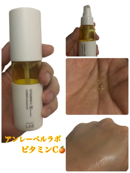 V エッセンス/unlabel/美容液を使ったクチコミ(1枚目)