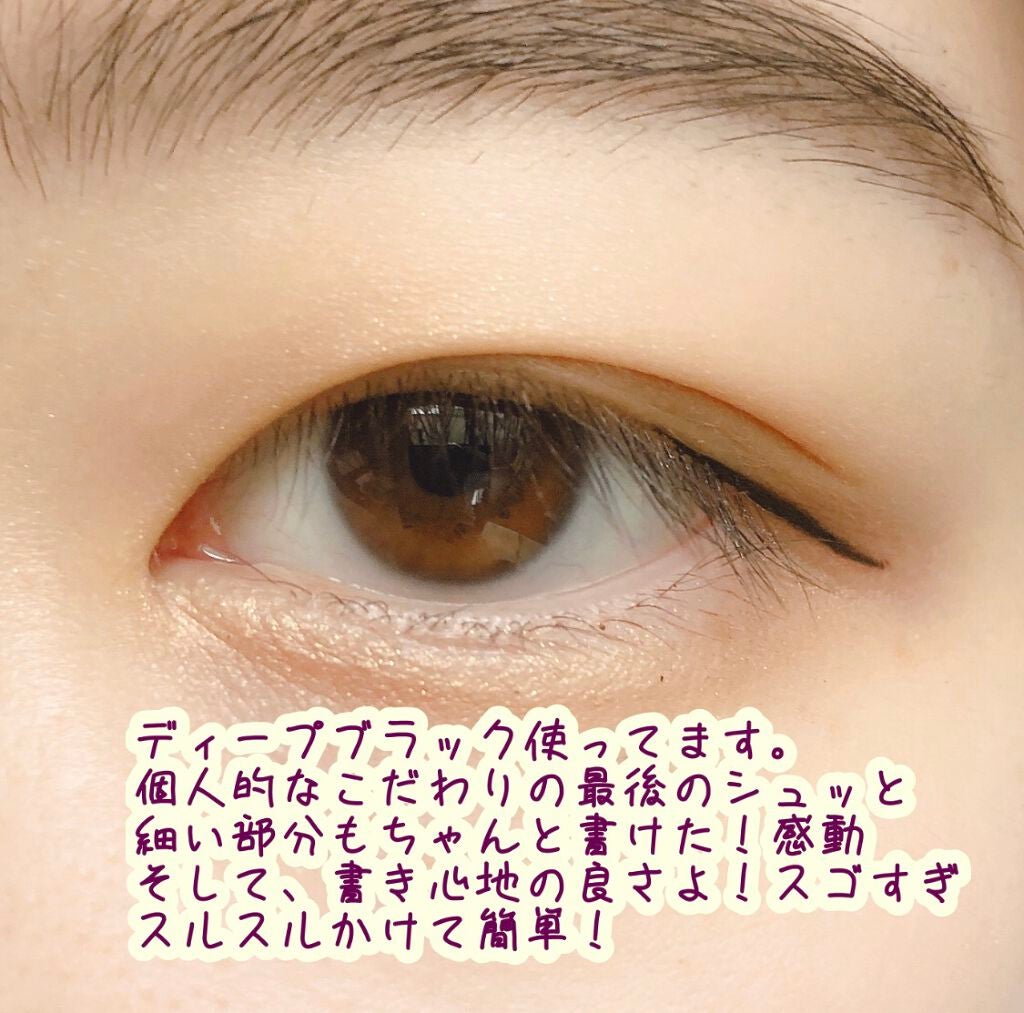 クリーミータッチライナー/キャンメイク/ジェルアイライナーを使ったクチコミ(4枚目)