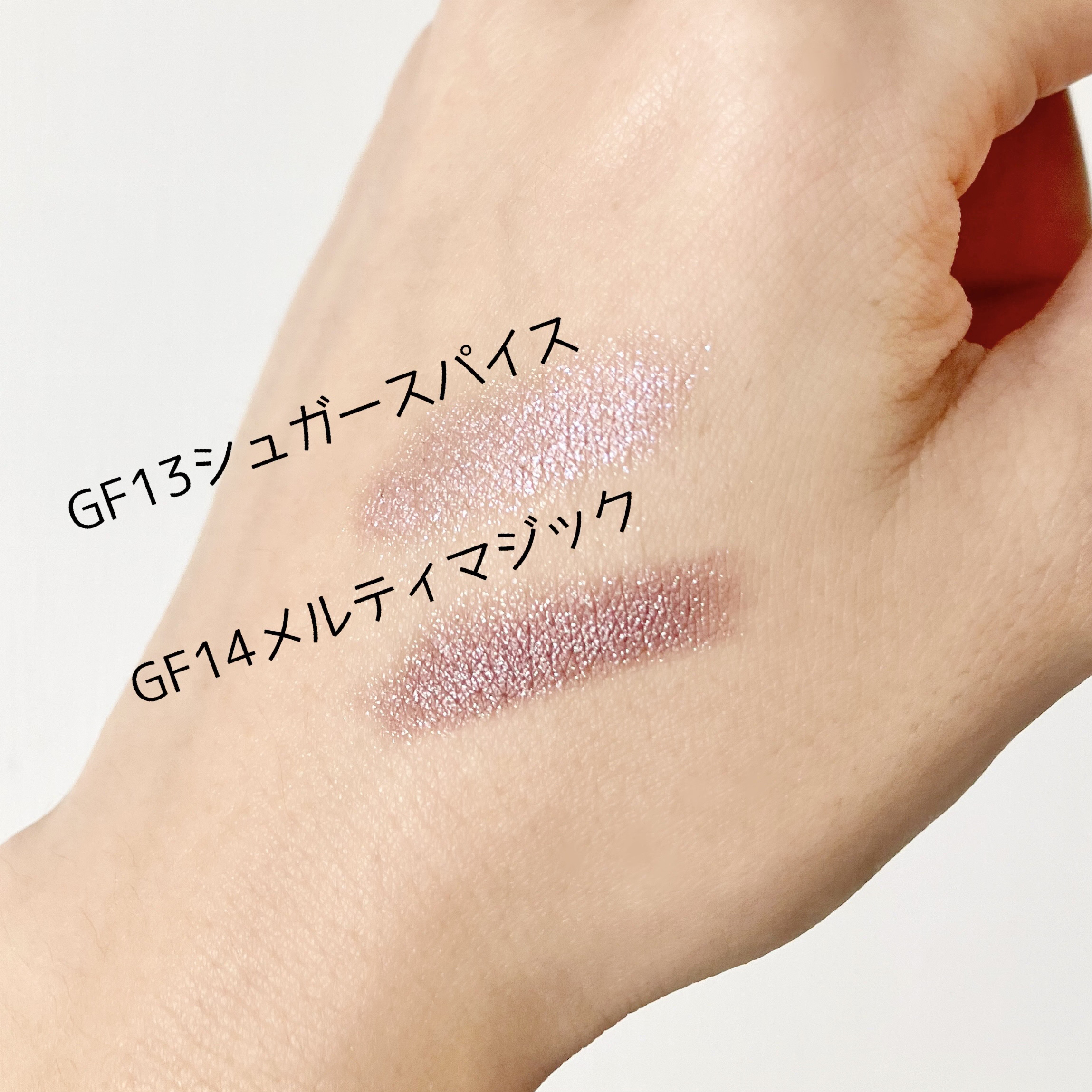 グリームオンフィットシャドウ/excel/スティックアイシャドウを使ったクチコミ（2枚目）