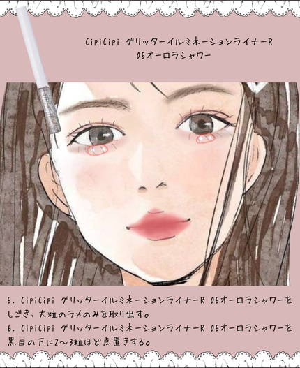 ロング&カールマスカラ アドバンストフィルム/ヒロインメイク/マスカラを使ったクチコミ(5枚目)