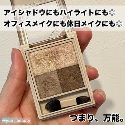 ニュアンス デューイ クリエイター/Visée/アイシャドウパレットを使ったクチコミ(1枚目)