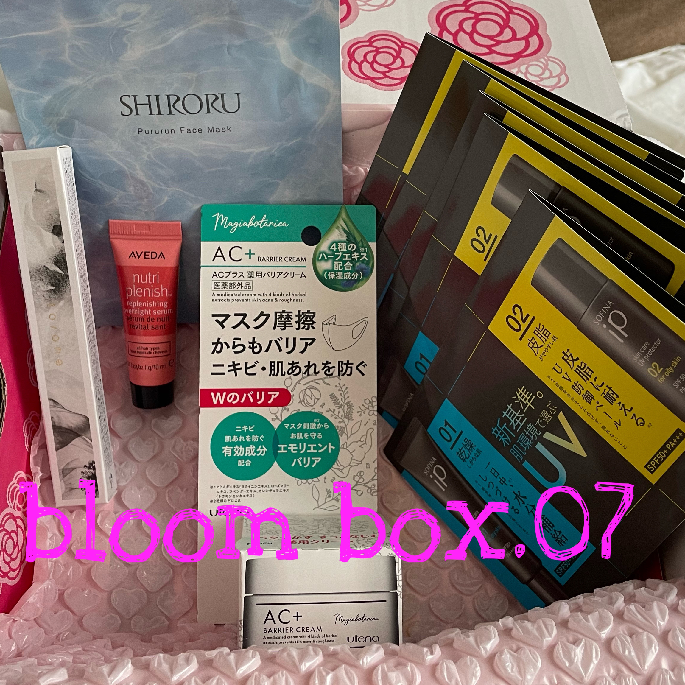 AVEDA ニュートリプレニッシュ オーバーナイトセラムのクチコミ「BLOOMBOX7月！


1 マジアボタニカ　ACプラス　薬用バリアクリーム
税込　1100.....」（1枚目）