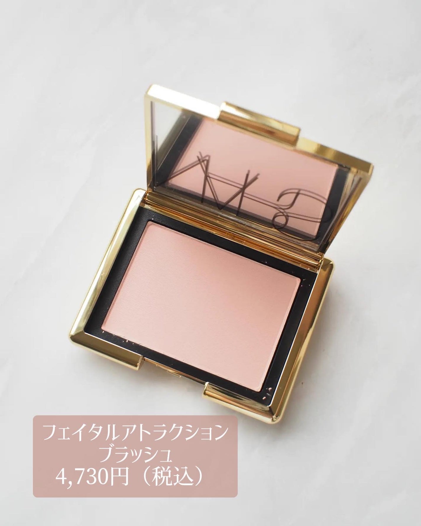 エンドレスナイツ アイシャドーパレット/NARS/アイシャドウパレットを使ったクチコミ(8枚目)
