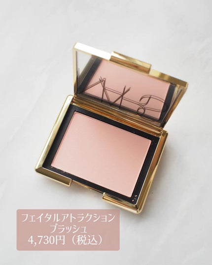 エンドレスナイツ アイシャドーパレット/NARS/アイシャドウパレットを使ったクチコミ(8枚目)