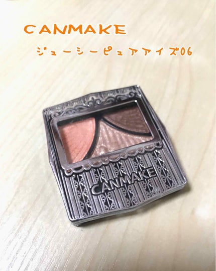 ジューシーピュアアイズ/キャンメイク/アイシャドウパレットを使ったクチコミ(2枚目)