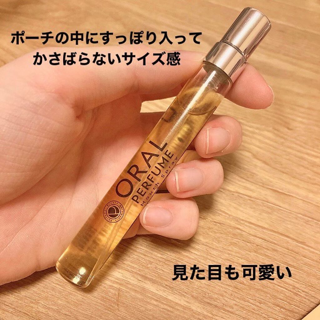 オーラルパフュームマウススプレー/オーラルパフューム/マウスウォッシュ・スプレーを使ったクチコミ（2枚目）