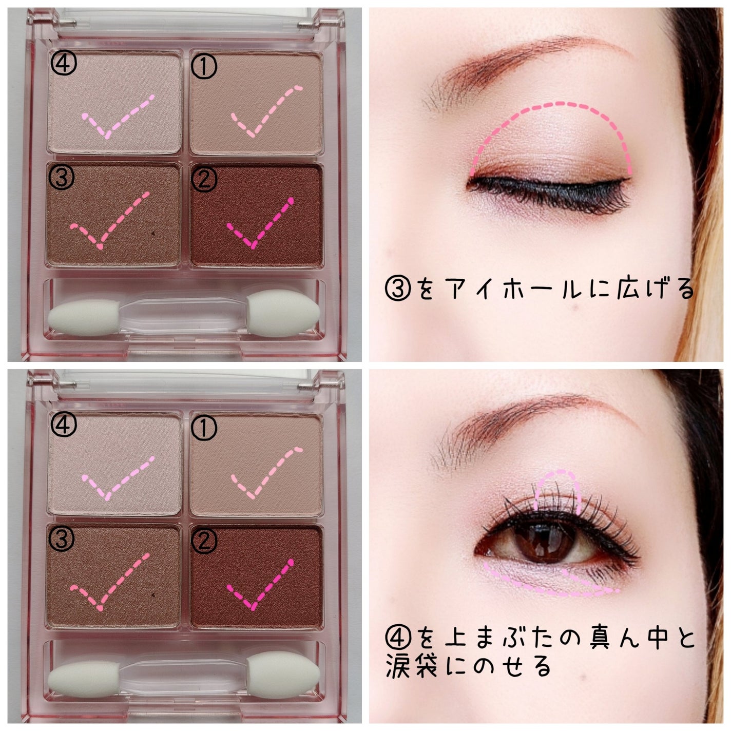 プレイカラーアイズミニ /ETUDE/アイシャドウパレットを使ったクチコミ(3枚目)