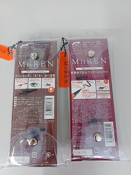 フィルムマスカラ /MiiREN/マスカラを使ったクチコミ(2枚目)