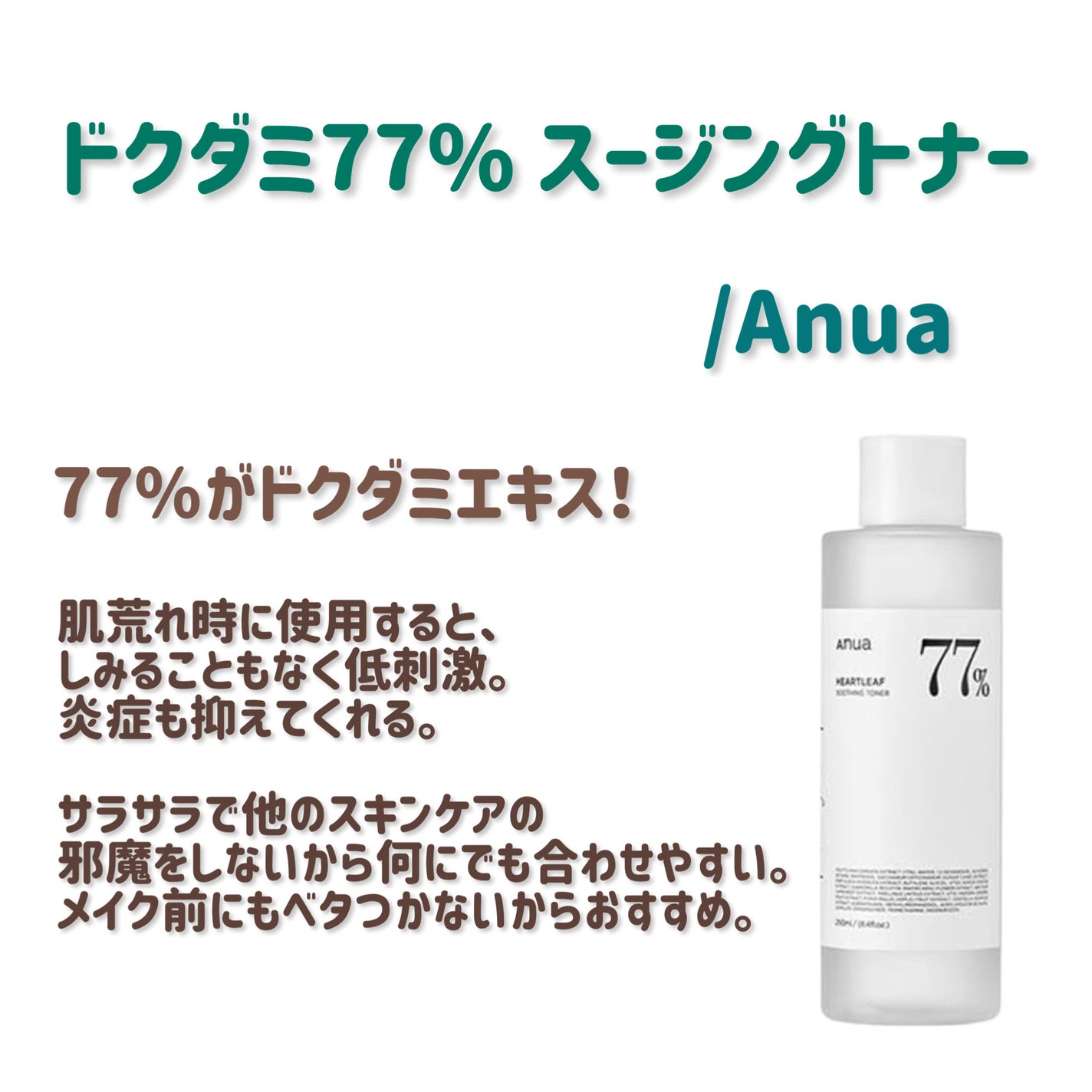 ガラクナイアシン2.0エッセンス/manyo/美容液を使ったクチコミ(2枚目)