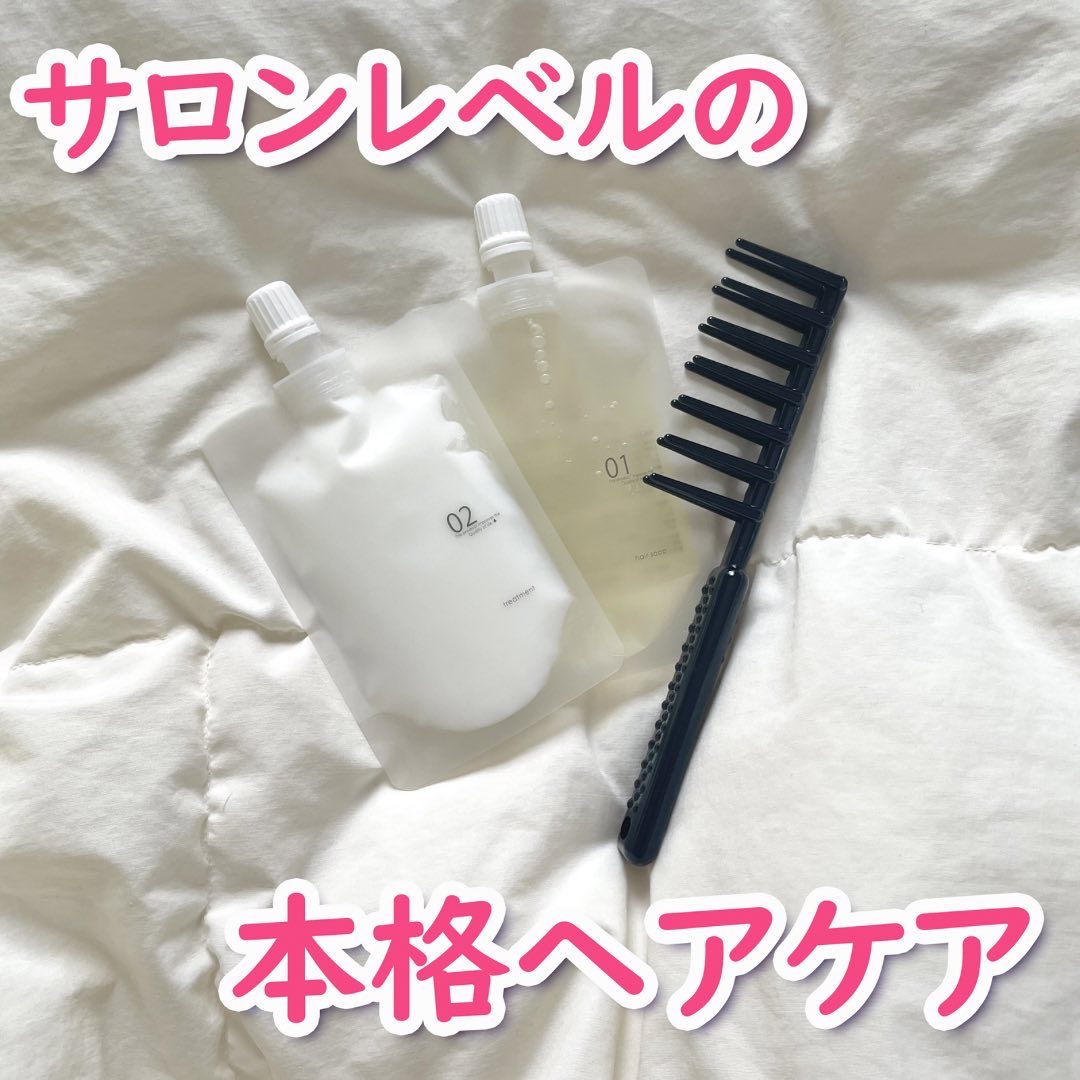 ヘアケアトライアルセット/QUEEN'S BATHROOM/トライアルキットを使ったクチコミ（1枚目）