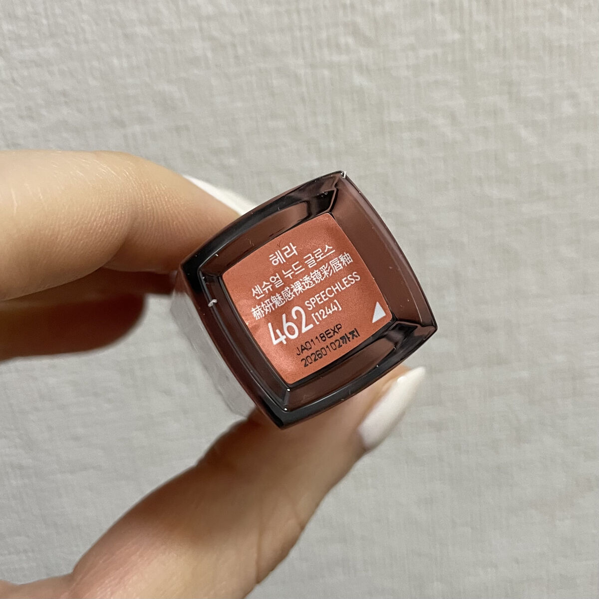 センシュアルヌードグロス/HERA/リップグロスを使ったクチコミ（2枚目）