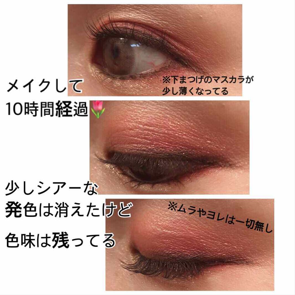 クイックラッシュカーラー/キャンメイク/マスカラ下地を使ったクチコミ(4枚目)