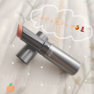 
🍊お気に入りリップ🍊

限定品ですが、紹介します！
私のお気に入り大好き🍊💄！！

♡AUBE タイムレスカラーリップ06♡

こちらは石原さとみさんの「ティントじゃないのにティントみたい」でおなじみ