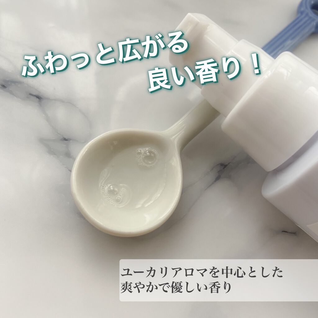 インティメイトウォッシュ/Mellow./デリケートゾーンケアを使ったクチコミ（3枚目）