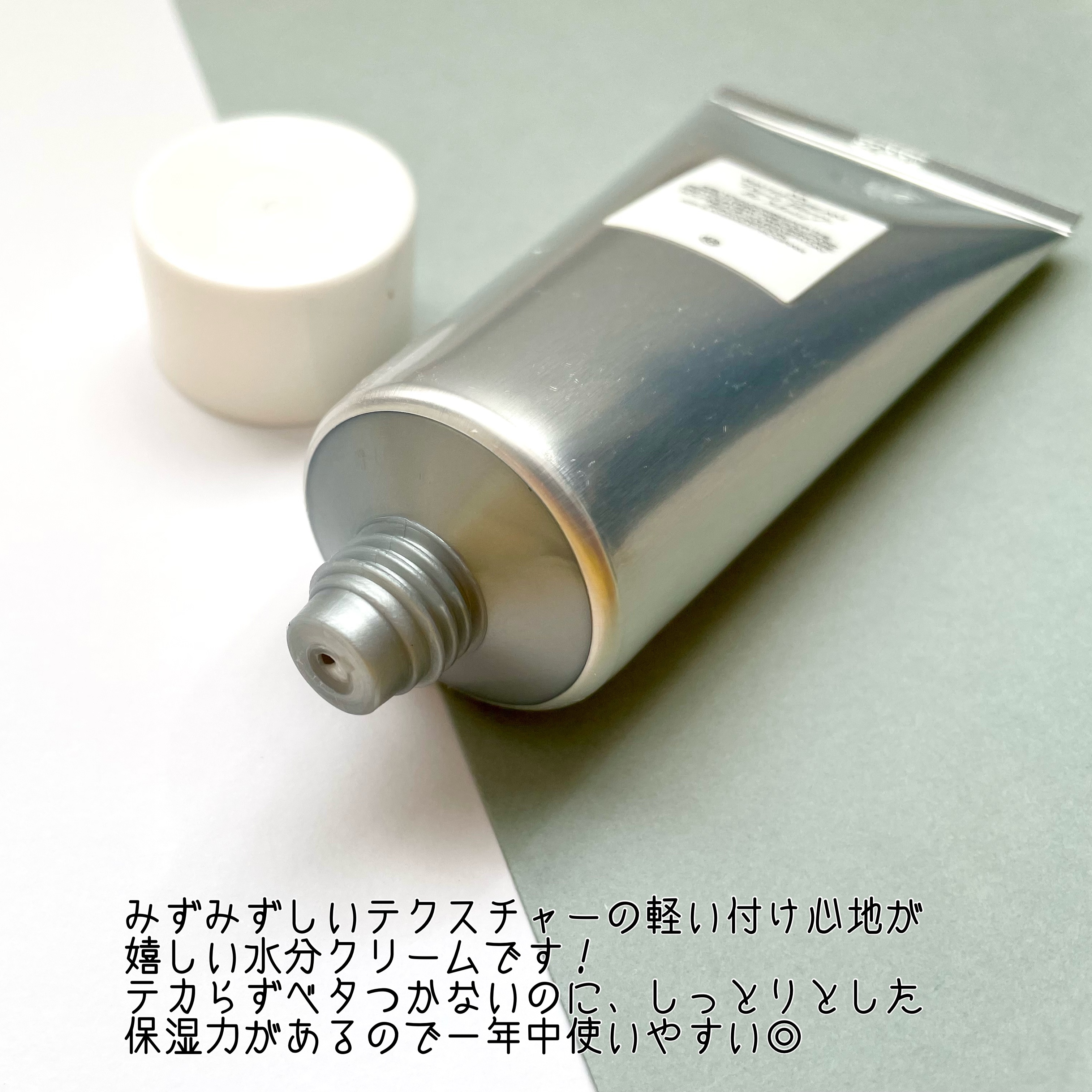 AA ウォータークリーム/Shangpree/フェイスクリームを使ったクチコミ（3枚目）