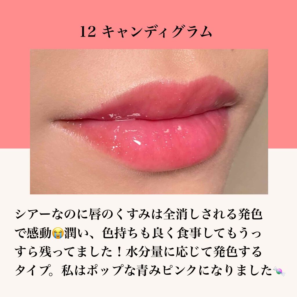 コンフォート リップオイル /CLARINS/リップグロスを使ったクチコミ(3枚目)
