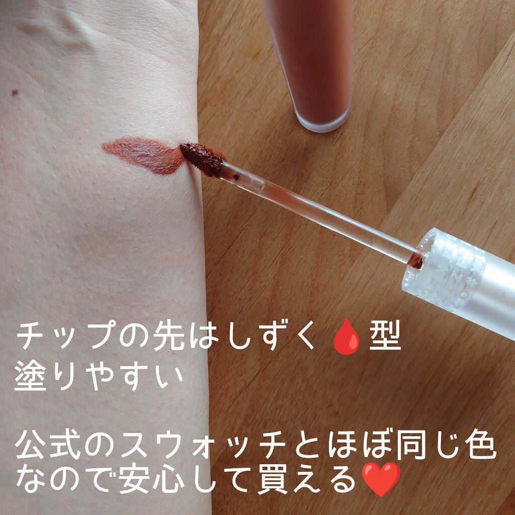 ベルベットクリーミィリップ/aZTK/口紅を使ったクチコミ(2枚目)