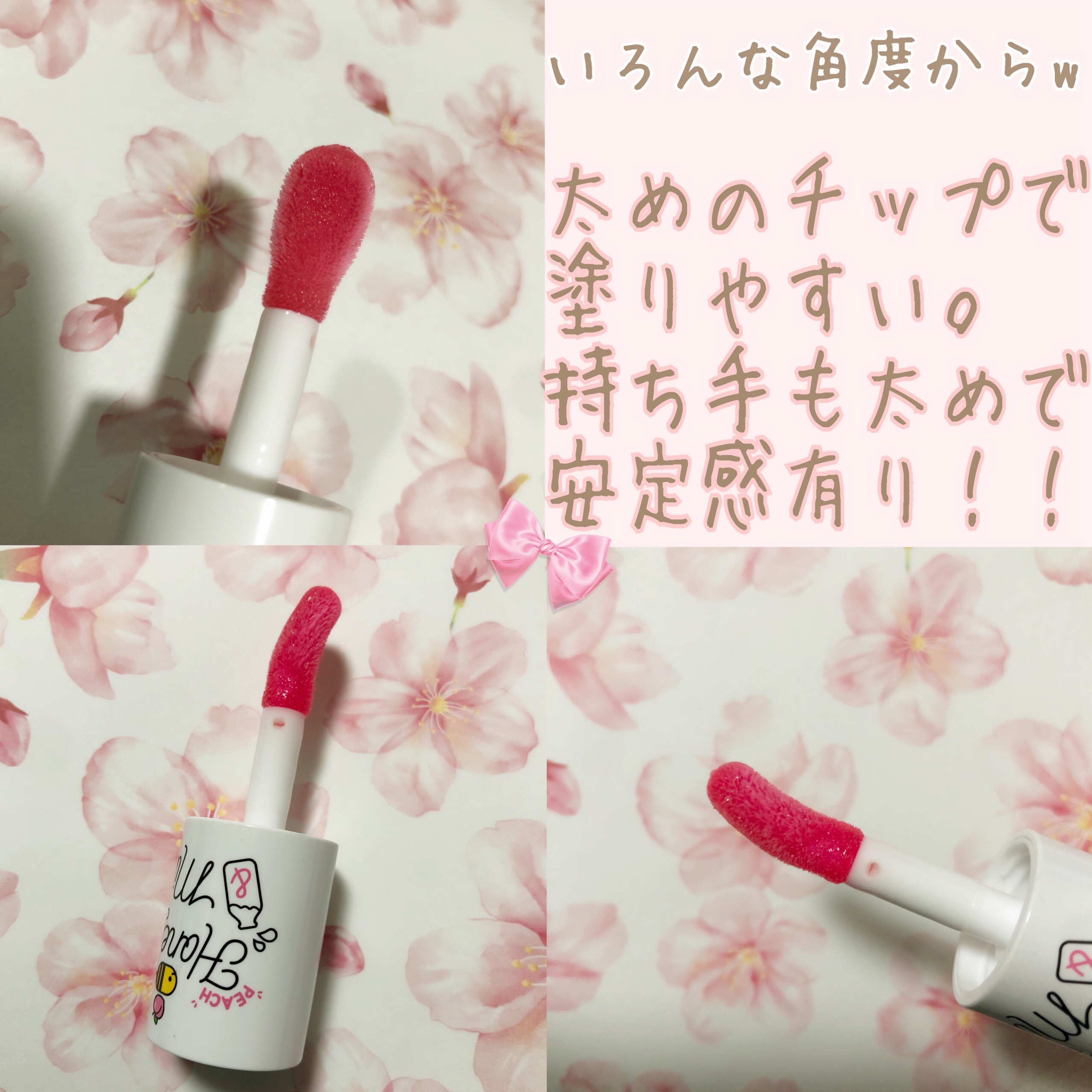 アピュー ハニー＆ミルク リップオイル/A’pieu/リップオイルを使ったクチコミ（2枚目）