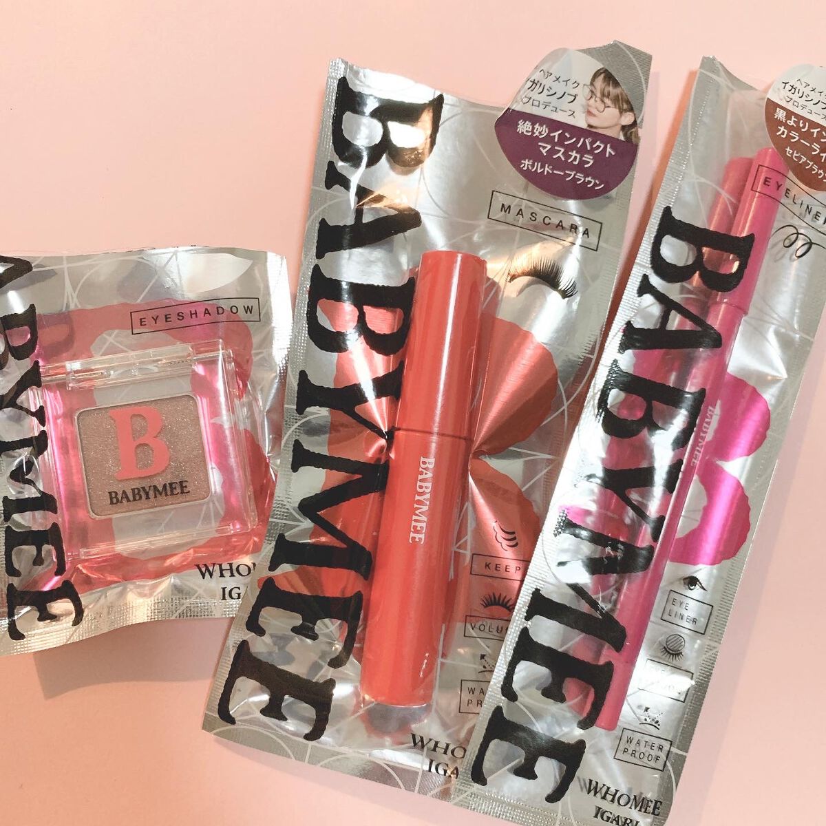 ニュアンスカラー シャドウ/BABYMEE/単色アイシャドウを使ったクチコミ（1枚目）