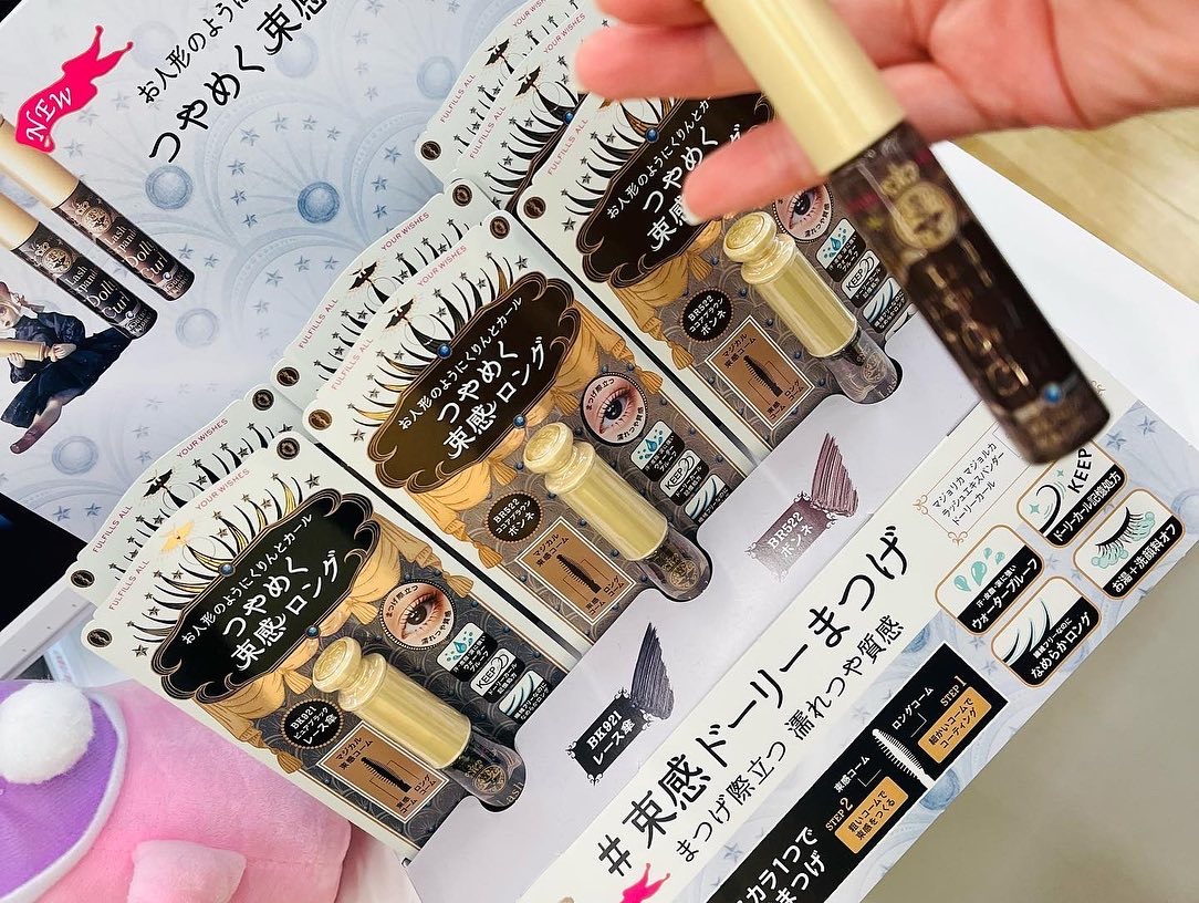 マジョリカ マジョルカ ラッシュエキスパンダー ドーリーカール/MAJOLICA MAJORCA/マスカラを使ったクチコミ（2枚目）