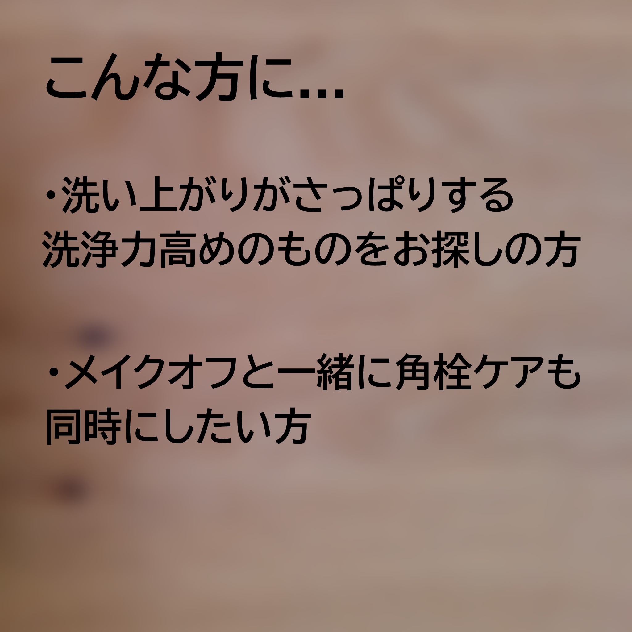 マイルドクレンジング オイル/ファンケル/オイルクレンジングを使ったクチコミ（3枚目）
