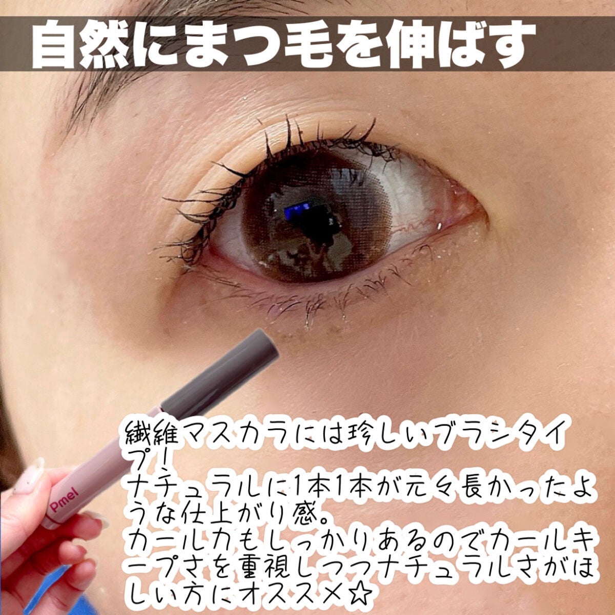 ラッシュエキスパンダー ロングロングロング/MAJOLICA MAJORCA/マスカラを使ったクチコミ(8枚目)